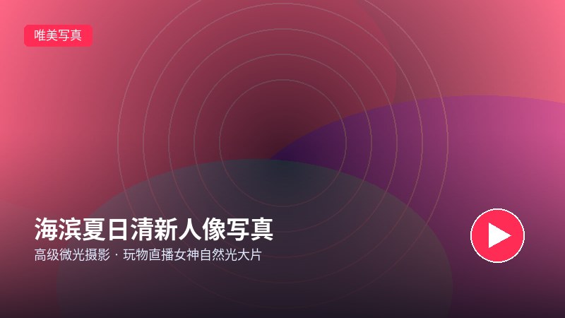 绿帽社