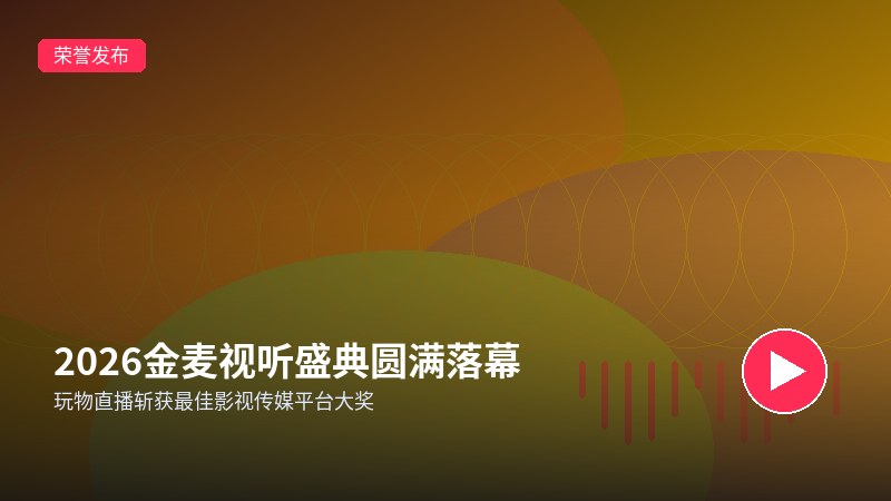 绿帽社