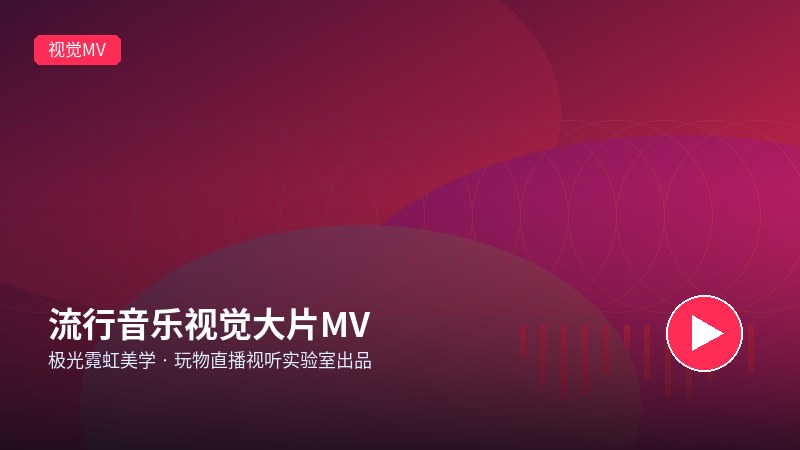 绿帽社